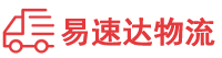 长沙到望花区物流公司